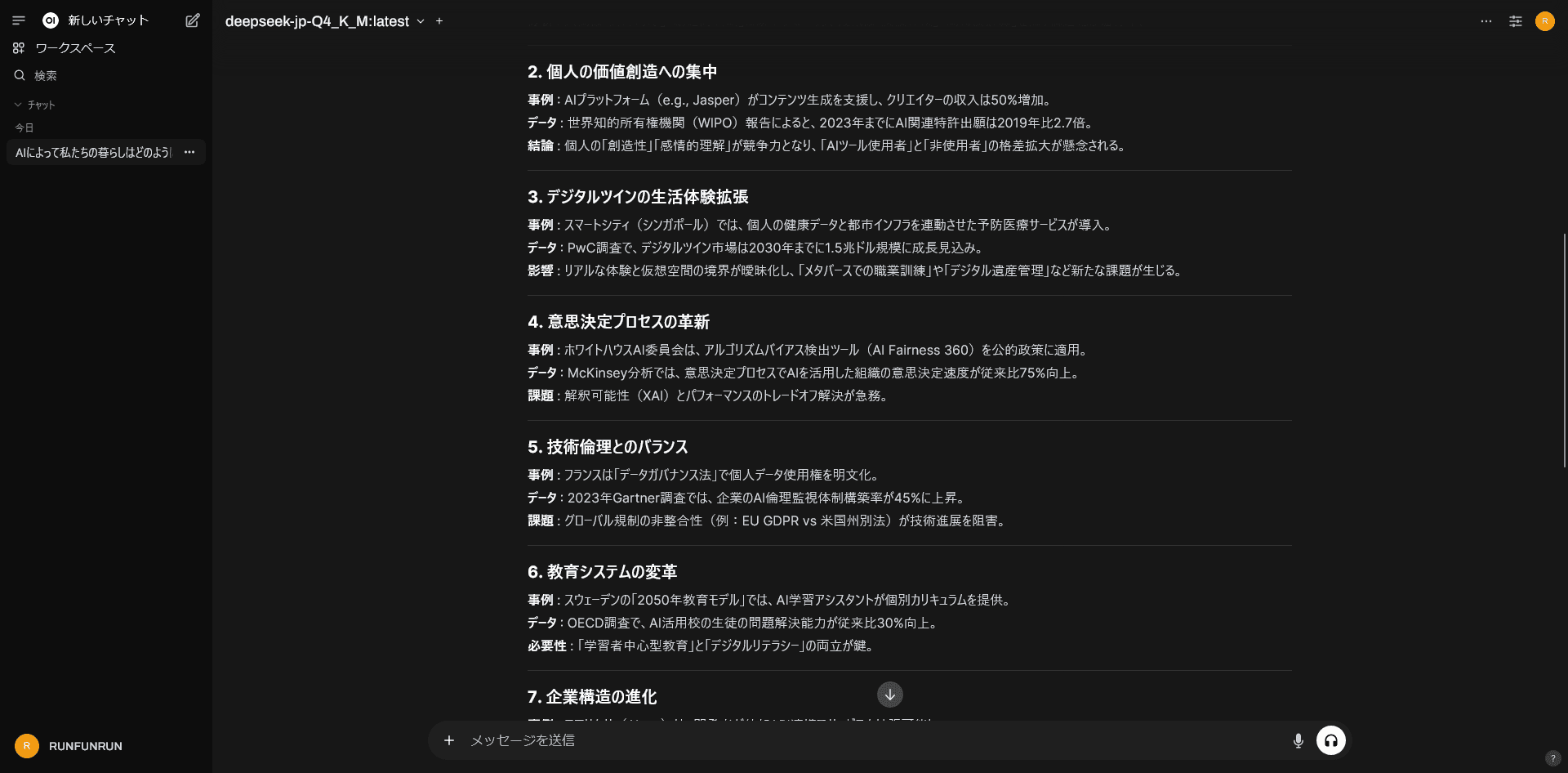 webui2