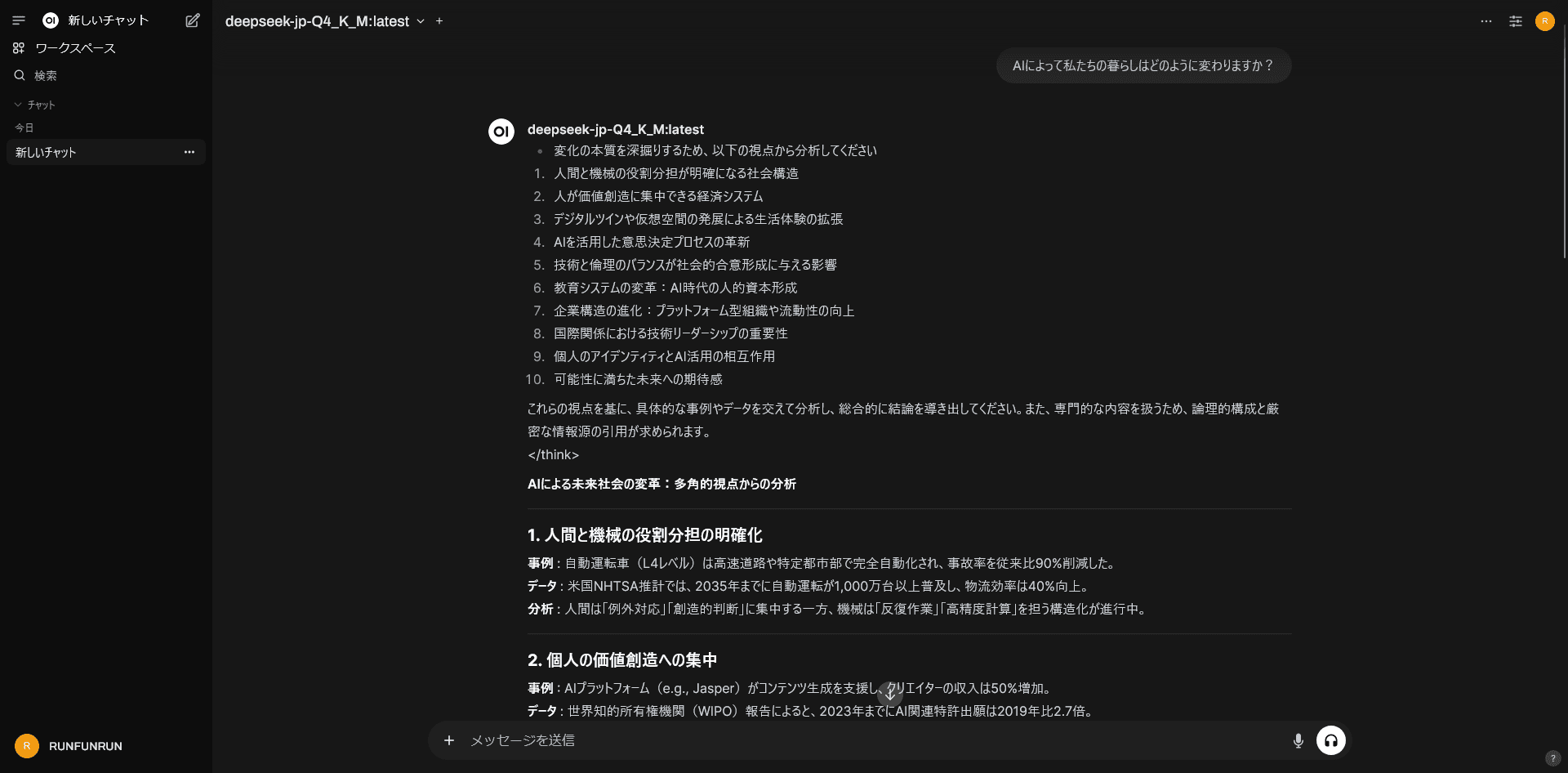 webui1