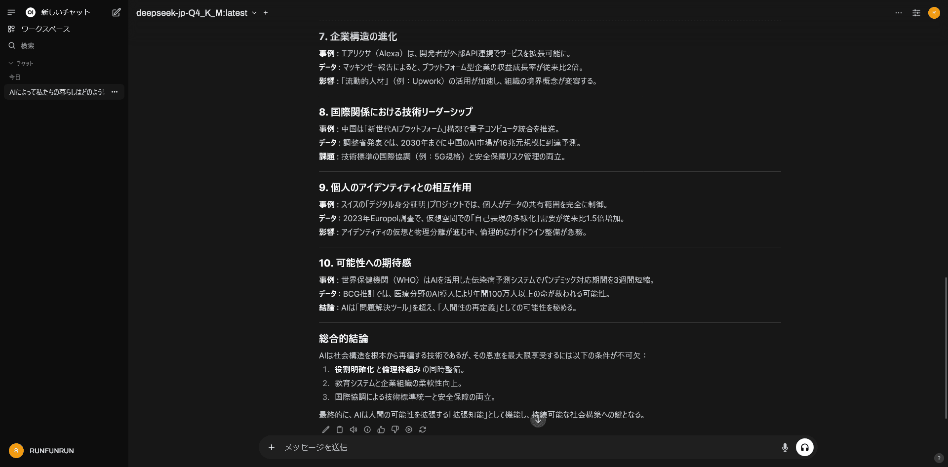 webui3